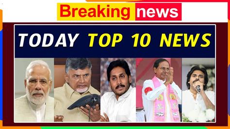 ap new|latest news in ap today.